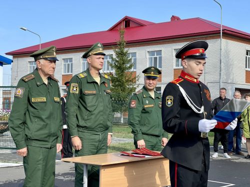 Торжественное посвящение в кадеты