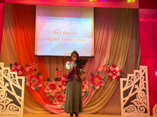 В Тетюшах прошел благотворительный концерт «Мы вместе» («Без бергә»)