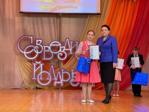 Гала – концерт районного этапа фестиваля «Созвездие – Йолдызлык - 2024»