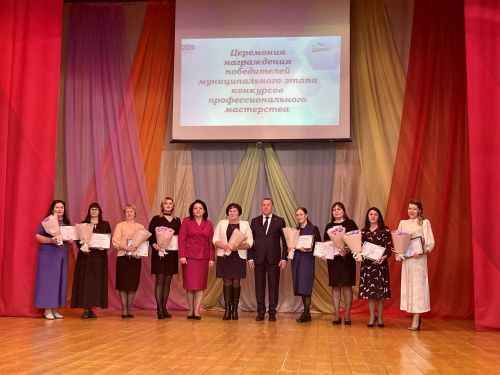 В Тетюшах чувствовали педагогов победителей конкурсов профмастерства