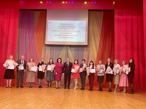 В Тетюшах чувствовали педагогов победителей конкурсов профмастерства