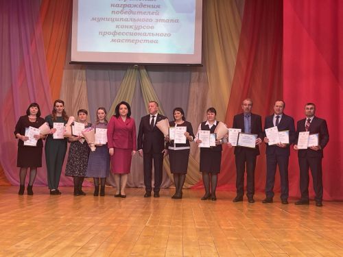 В Тетюшах чувствовали педагогов победителей конкурсов профмастерства