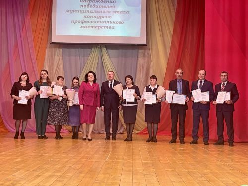 В Тетюшах чувствовали педагогов победителей конкурсов профмастерства