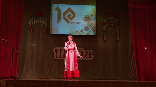Юбилейный концерт народного ансамбля «Шусам»