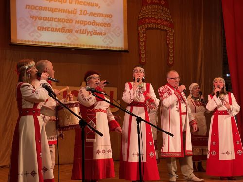 Юбилейный концерт народного ансамбля «Шусам»