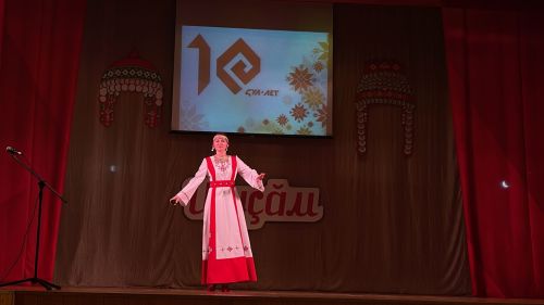 Юбилейный концерт народного ансамбля «Шусам»