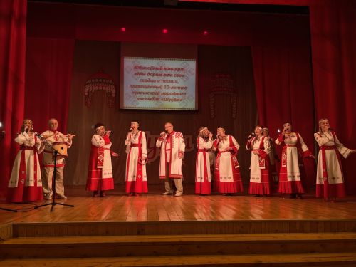 Юбилейный концерт народного ансамбля «Шусам»