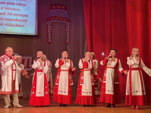 Юбилейный концерт народного ансамбля «Шусам»