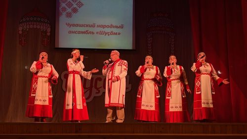 Юбилейный концерт народного ансамбля «Шусам»