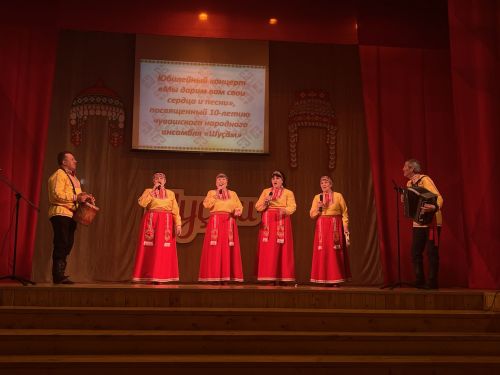 Юбилейный концерт народного ансамбля «Шусам»