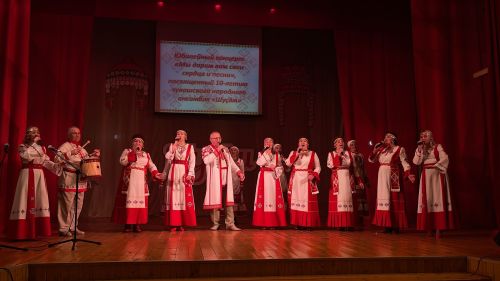 Юбилейный концерт народного ансамбля «Шусам»