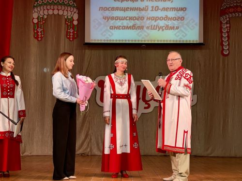 Юбилейный концерт народного ансамбля «Шусам»