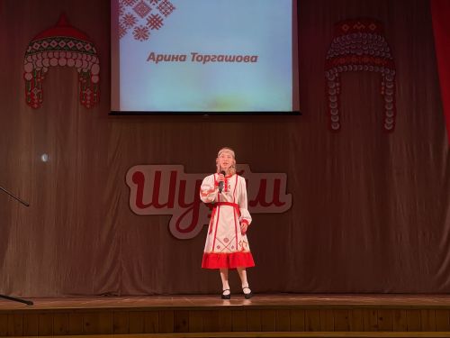 Юбилейный концерт народного ансамбля «Шусам»