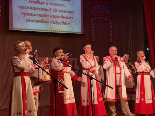 Юбилейный концерт народного ансамбля «Шусам»