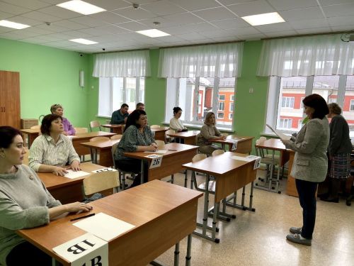ЕГЭ для родителей