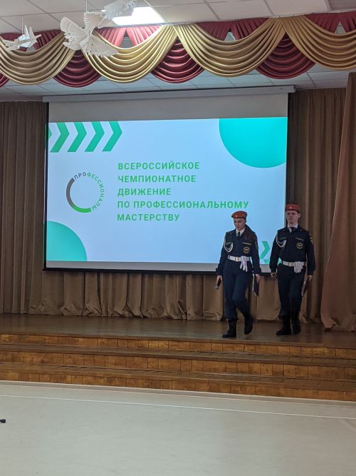 В Тетюшском колледже состоялось торжественное открытие регионального этапа чемпионата по профмастерству