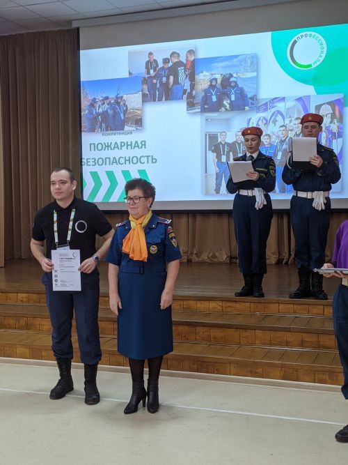 В Тетюшах определили лучшего молодого специалиста по пожарной безопасности