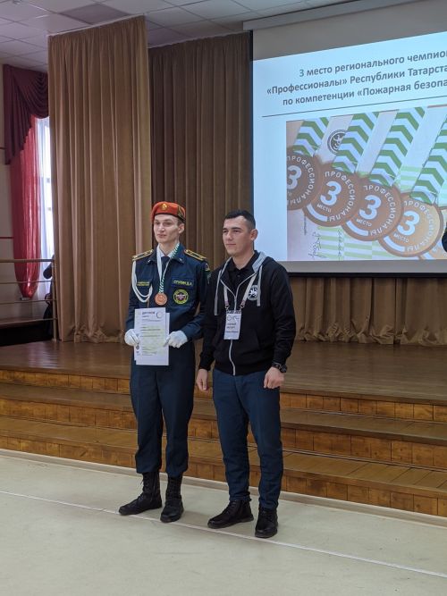 В Тетюшах определили лучшего молодого специалиста по пожарной безопасности
