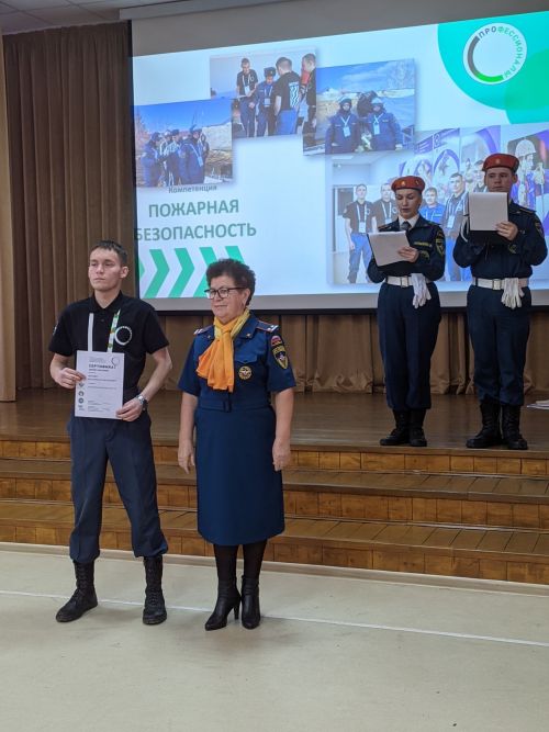 В Тетюшах определили лучшего молодого специалиста по пожарной безопасности
