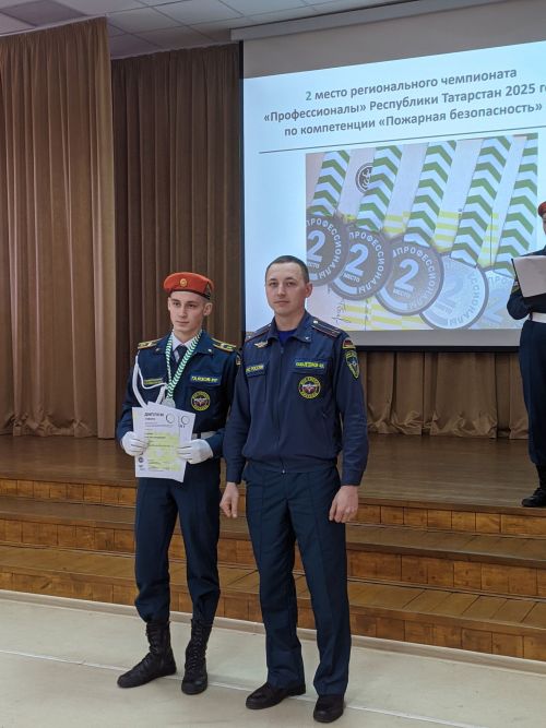 В Тетюшах определили лучшего молодого специалиста по пожарной безопасности