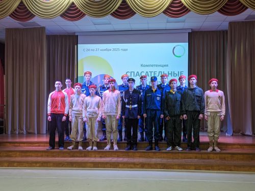 Региональный этап чемпионата «Профессионалы» по компетенции «Спасательные работы» открылся в Тетюшах