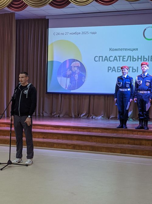Региональный этап чемпионата «Профессионалы» по компетенции «Спасательные работы» открылся в Тетюшах