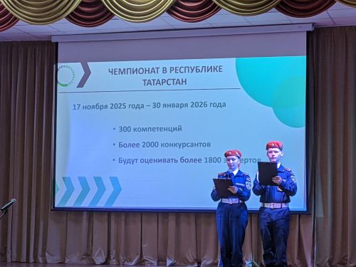 Региональный этап чемпионата «Профессионалы» по компетенции «Спасательные работы» открылся в Тетюшах