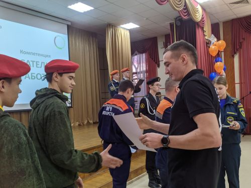 Закрытие регионального этапа чемпионата «Профессионалы» по компетенции «Спасательные работы»