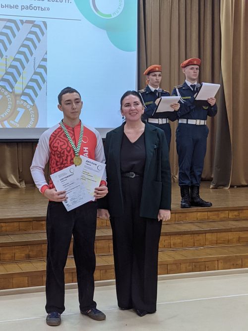 Закрытие регионального этапа чемпионата «Профессионалы» по компетенции «Спасательные работы»