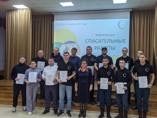 Закрытие регионального этапа чемпионата «Профессионалы» по компетенции «Спасательные работы»
