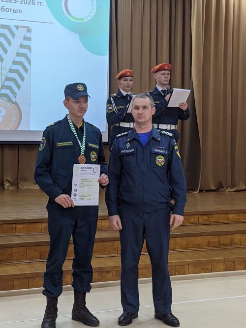 Закрытие регионального этапа чемпионата «Профессионалы» по компетенции «Спасательные работы»