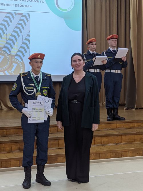Закрытие регионального этапа чемпионата «Профессионалы» по компетенции «Спасательные работы»