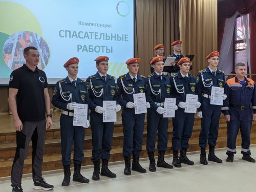 Закрытие регионального этапа чемпионата «Профессионалы» по компетенции «Спасательные работы»