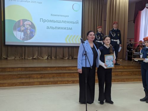 В Тетюшах стартовал регионального этапа чемпионата по профмастерству по компетенции “Промышленный альпинизм”