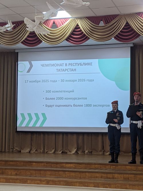 В Тетюшах стартовал регионального этапа чемпионата по профмастерству по компетенции “Промышленный альпинизм”