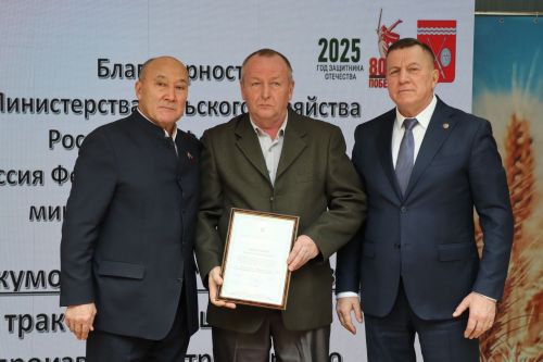 Торжество по случаю чествования работников сельского хозяйства «Хлеб – всему голова»