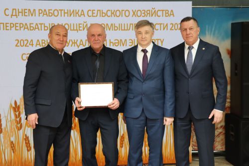 Торжество по случаю чествования работников сельского хозяйства «Хлеб – всему голова»