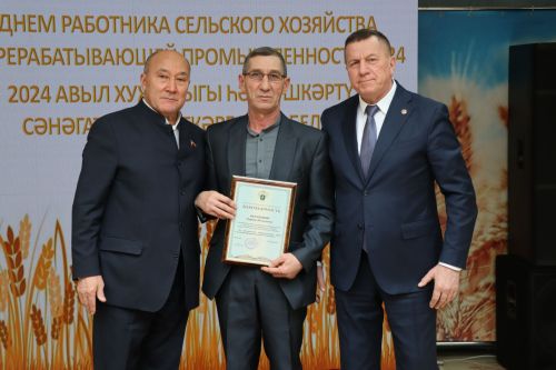 Торжество по случаю чествования работников сельского хозяйства «Хлеб – всему голова»