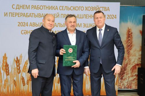 Торжество по случаю чествования работников сельского хозяйства «Хлеб – всему голова»