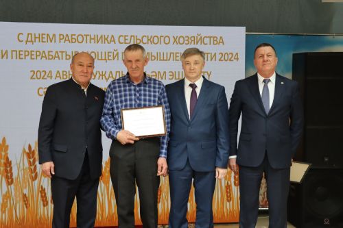 Торжество по случаю чествования работников сельского хозяйства «Хлеб – всему голова»