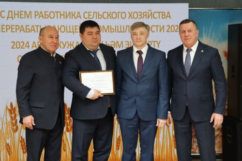 Торжество по случаю чествования работников сельского хозяйства «Хлеб – всему голова»