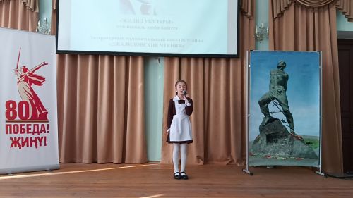 В Тетюшах школьники читали стихи Мусы Джалиля