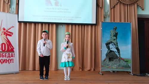 В Тетюшах школьники читали стихи Мусы Джалиля