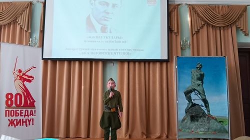 В Тетюшах школьники читали стихи Мусы Джалиля