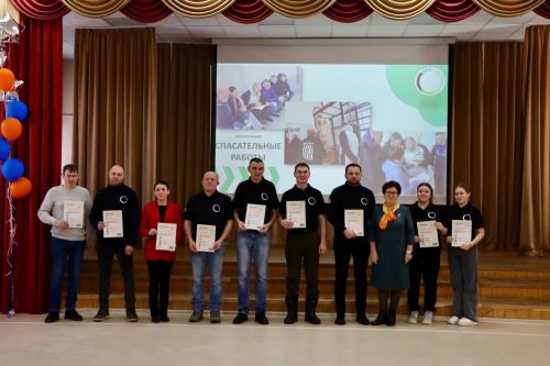 Закрытие Регионального чемпионата профессионального мастерства «Профессионалы»