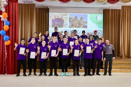 Закрытие Регионального чемпионата профессионального мастерства «Профессионалы»