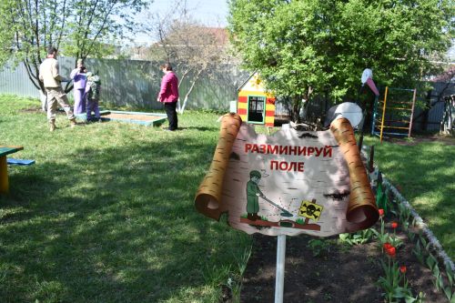 В Тетюшах прошла районная военно-спортивная игра «Малая зарница»