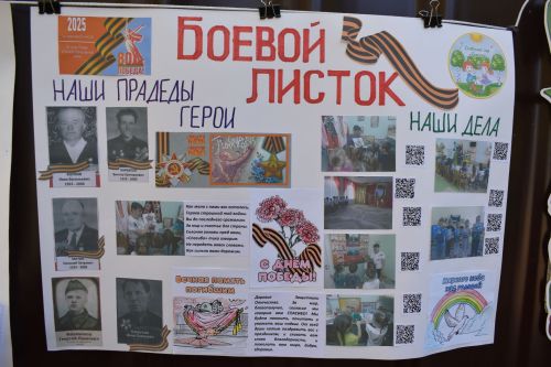 В Тетюшах прошла районная военно-спортивная игра «Малая зарница»