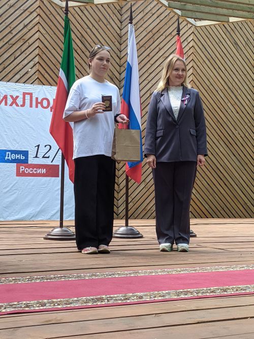 В Тетюшах проходит праздник ко Дню России