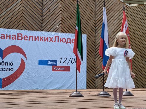 В Тетюшах проходит праздник ко Дню России